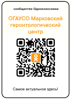 qr-Одноклассники